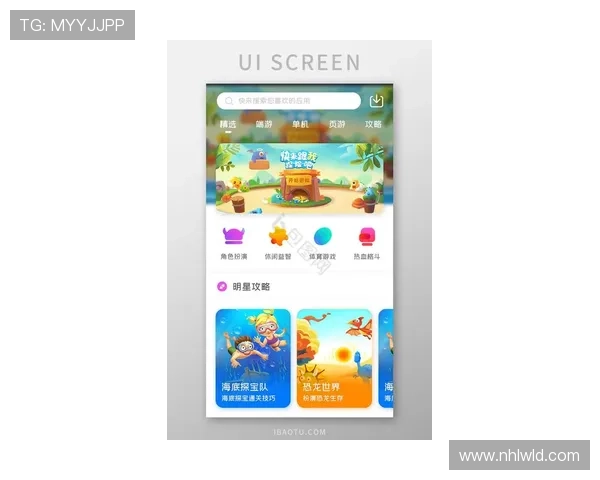 爱游戏中国体育app下载最新更新内容，带来更流畅的操作和丰富的体育资源