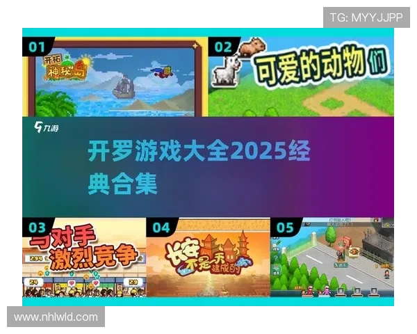 爱游戏全站app游戏推荐排行榜，最新最热游戏一网打尽满足不同玩家需求