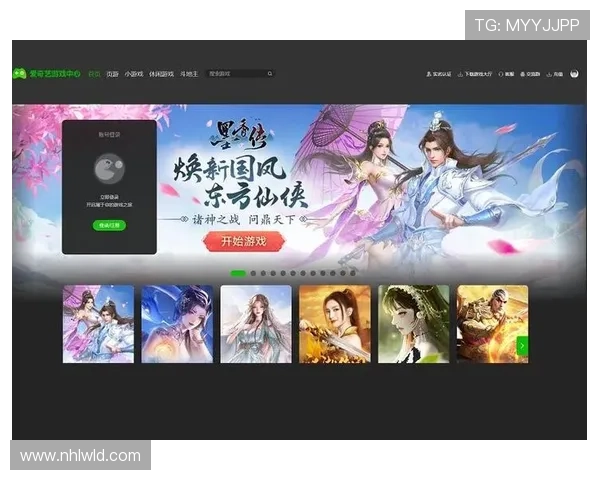 爱游戏官网登录最新版本更新内容介绍，享受更流畅的游戏体验